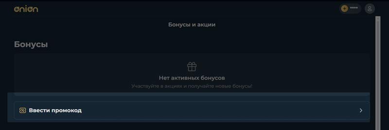 Использование кодов