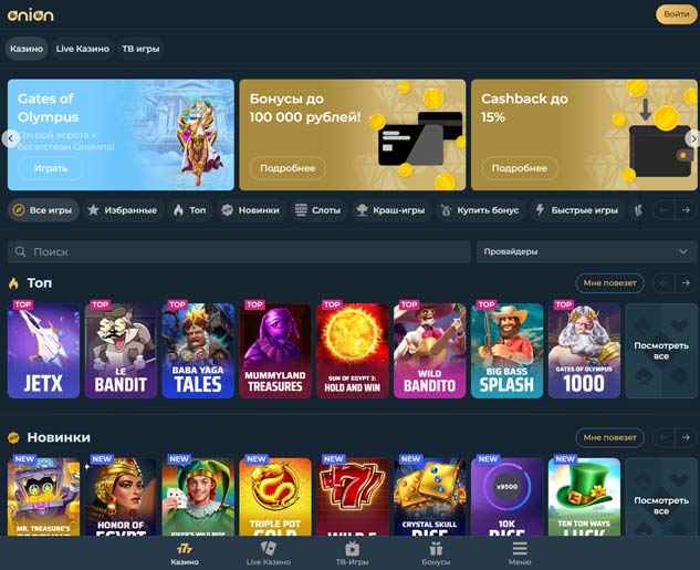 Интерфейс площадки