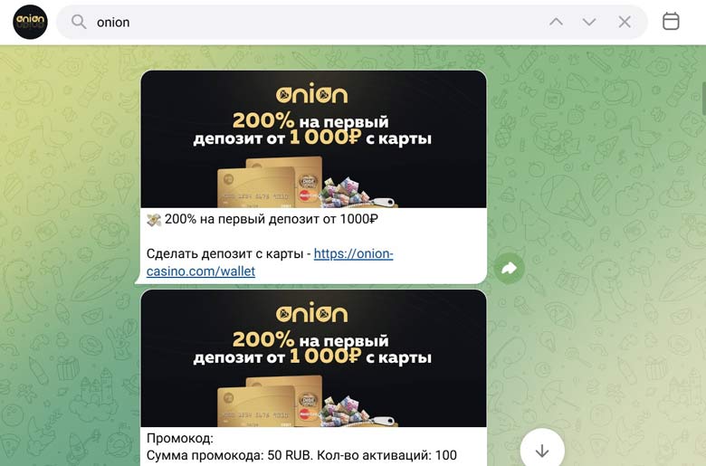 Канал в мессенджере