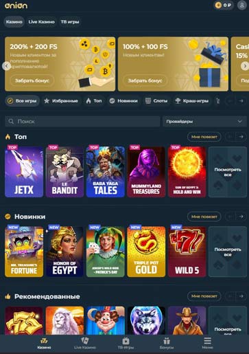 Софт на телефон